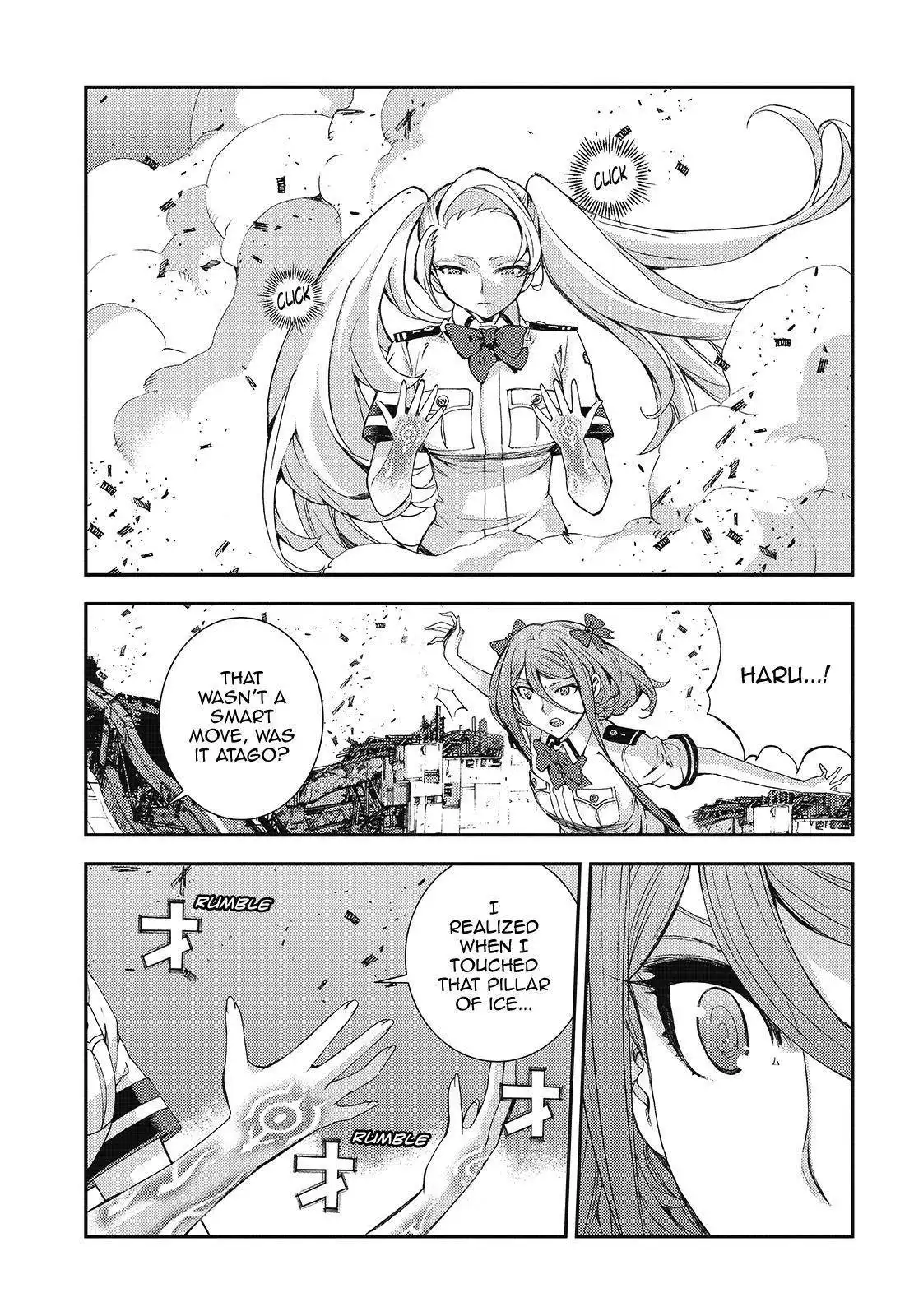 Aoki Hagane no Arpeggio Chapter 110.5 3